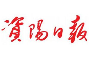 資陽日報(bào)登報(bào)掛失_資陽日報(bào)遺失登報(bào)、登報(bào)聲明